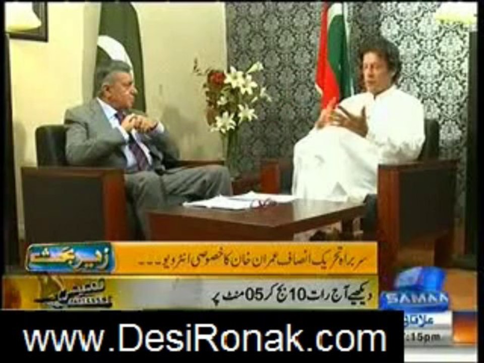 zer h bahas 8 samaa