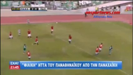 onsportnews.com - Φιλική ήττα για Παναθηναϊκό από Παναχαϊκή (2-1)