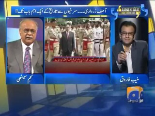 Apas Ki Baat-08 Sep 2013-Part 2