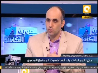 مدى جدية مبادرة الإخوان للمصالحة الوطنية .. في الصورة الكاملة