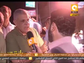 مانشيت: الصحافة المصرية النهاردة 08/09/2013
