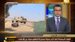 القوات المسلحة تنفذ أكبر عملية عسكرية لتطهير سيناء من الإرهاب