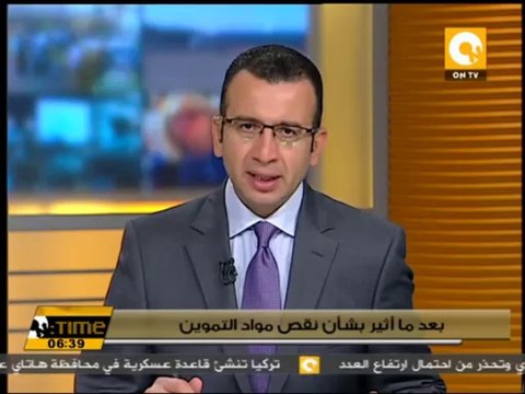 وزارة التموين تتلقى الشكاوى على الخط الساخن من خلال الرقم 19580