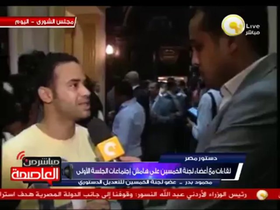 مبادرة إكتب دستورك التي تقترحها حملة تمرد - محمود بدر