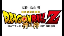 Nuevo trailer Battle of Gods Dragon Ball
