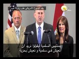السادة المحترمون: خطاب وفد الكونجرس الأمريكي للشعب المصري عقب زيارته لمصر