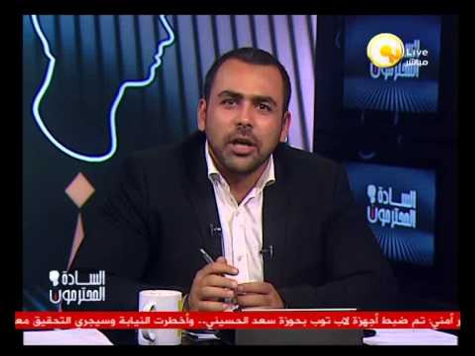 السادة المحترمون: قرار مجلس قيادة الثورة لحل جم...