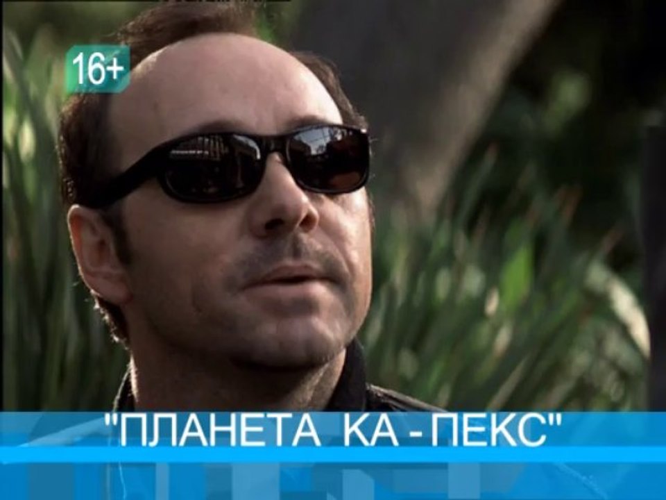 КВД_14_09_WM_ARCHIVE_PAL
