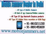 Mobile Jammer Dealer in Delhi, 9810211230 ,www.mobilejammers.net