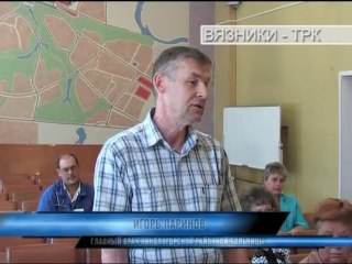 "Приёмный день". Рубрика от 28.08.2013