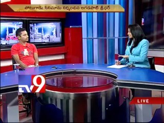 Lagadapati Sridhar on Potugadu movie - Varadhi - USA - Part 1