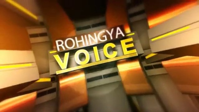 Rohingya Voice First Episode in Rohingya Language - صوت الروهنجيا الحلقة الأولى باللغة الروهنجيا‏