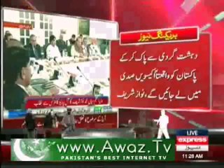 Nawaz shreef apc speech