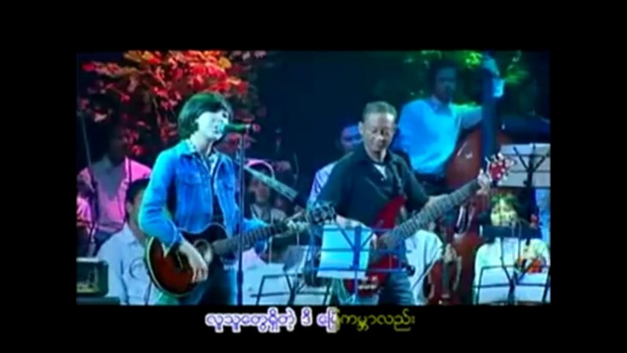 အျဖဴေရာင္ေလးပါ - ခ်စ္သုေ၀