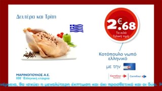 Kαλημέρα σε όλους! Ακολουθεί η προσφορά μας από Δευτέρα 09.09 έως Τρίτη 10.09!