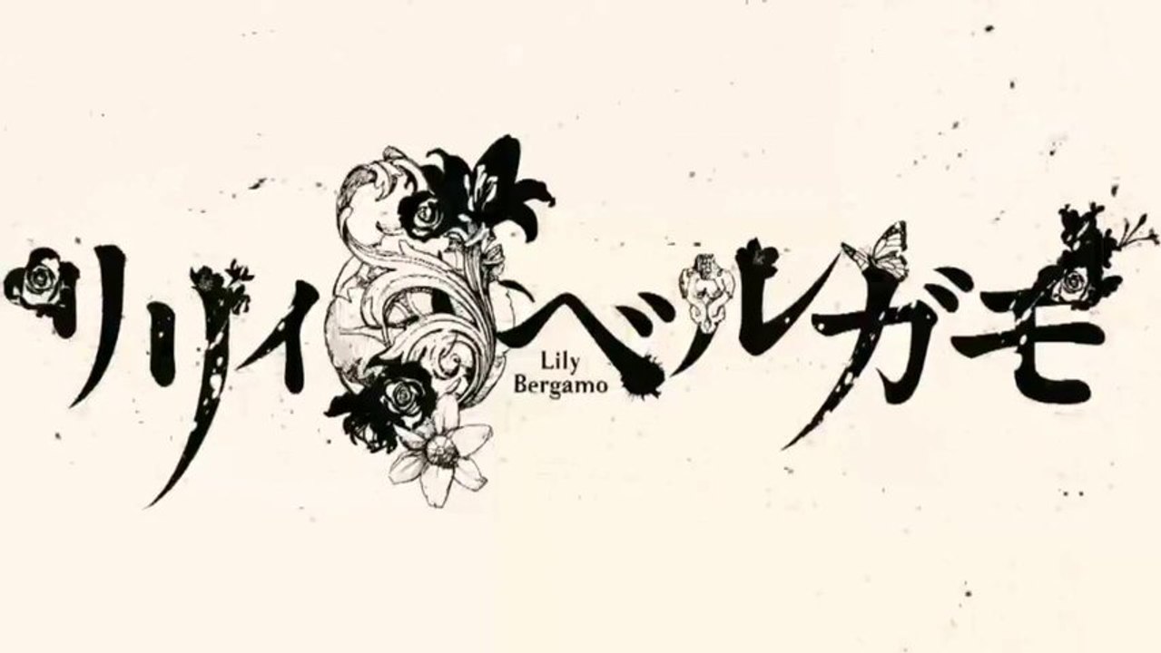 Lily Bergamo PS4 Trailer