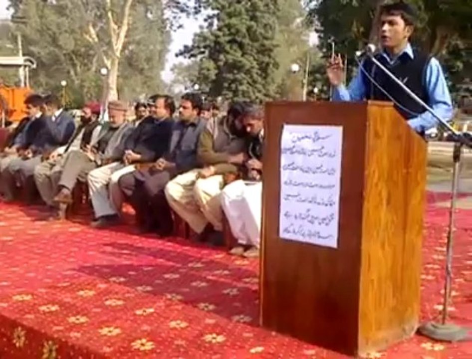 Labbaik Ya Hussain , Hussain sab ka (R.A) seminar by ATI students , Pakistan. Anjuman talaba-e-ISLAM