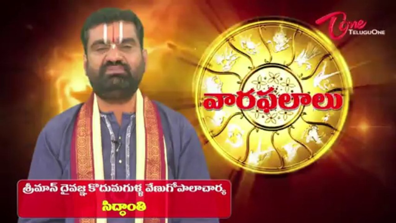 Vaara Phalalu | September 08th to September 14th | Weekly Predictions 2013 September 08th to 14th