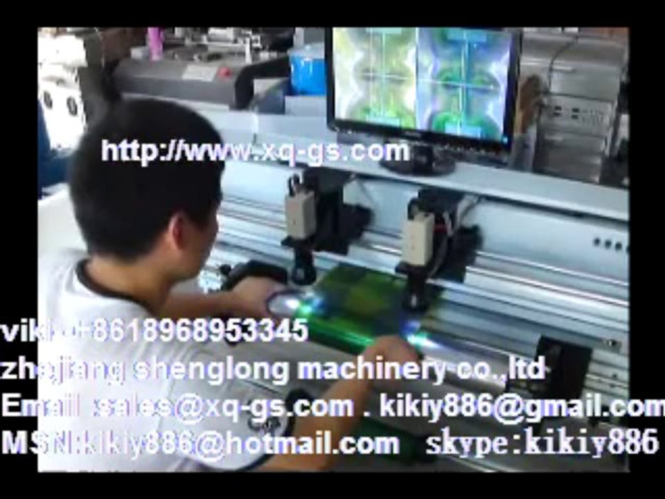 Flexo Printing plate mounting machine