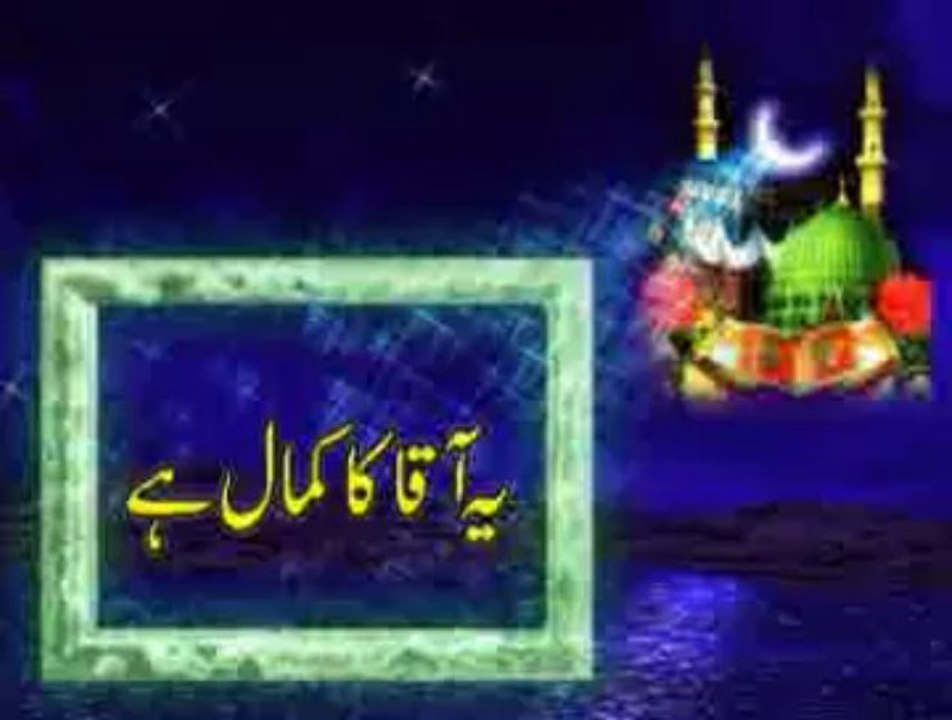 naqabat saif cd title volume 2 from sangla hill district nankana sahib