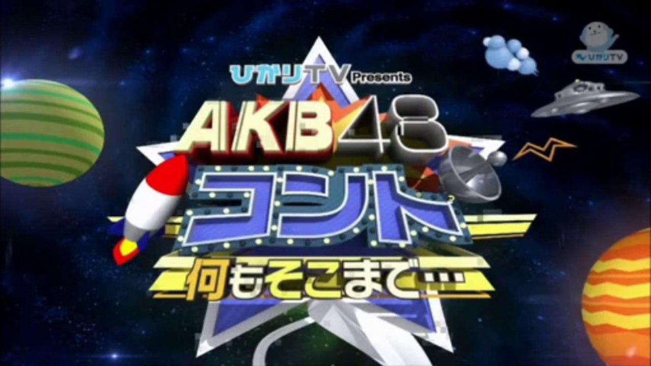 何もそこまで　7