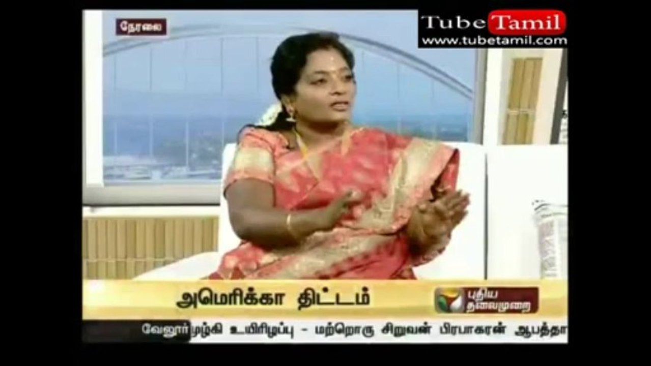 puthu