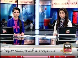 Hafiz Abdul Rahman - News Conference in Frankfurt Germany - PIA - ARY News
