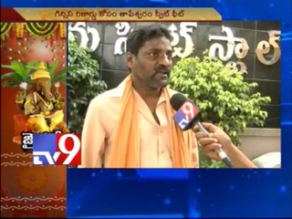 7000 kgs Samikya Laddu by Tapeshwaram sweets for Ganesha