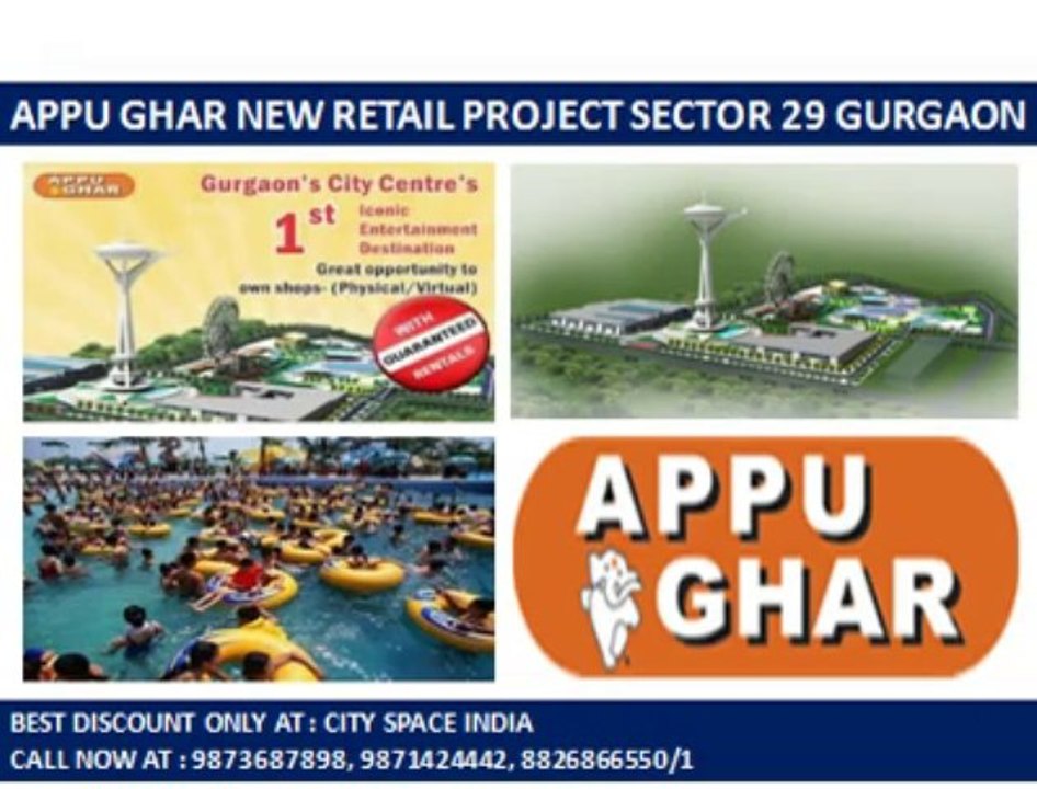 Great Project best location(((9871424442=appu ghar foodcourt)))sector 29 gurgaon