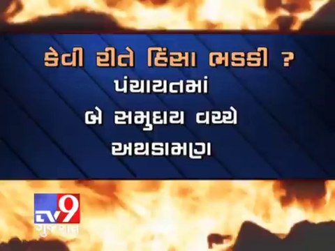 Tv9 Gujarat - Akhilesh Yadav led Samajwadi Party fails to prevent Muzaffarnagar riots