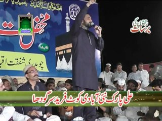 Mehfil Vich Aqa Di-Qari Shahid Mehmood