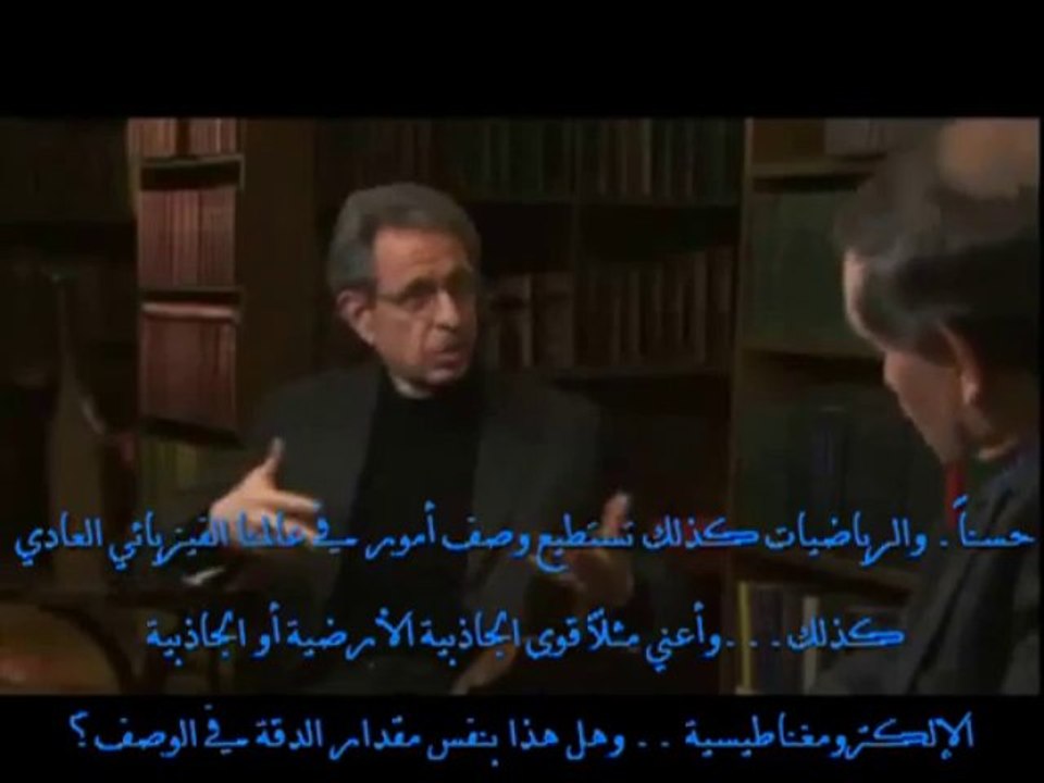 الرياضيات والتجريدات ضد المنهجية العلموية المادية - Mathematics & abstraction vs Material Scientism