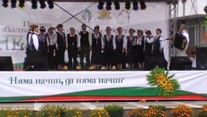 Неделино 06-07.09.2013г. - хор"Младежки сърца"