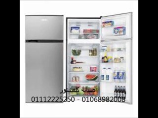 صيانة كلفينيتور 01112225250 - 01014480097 كلفينيتور