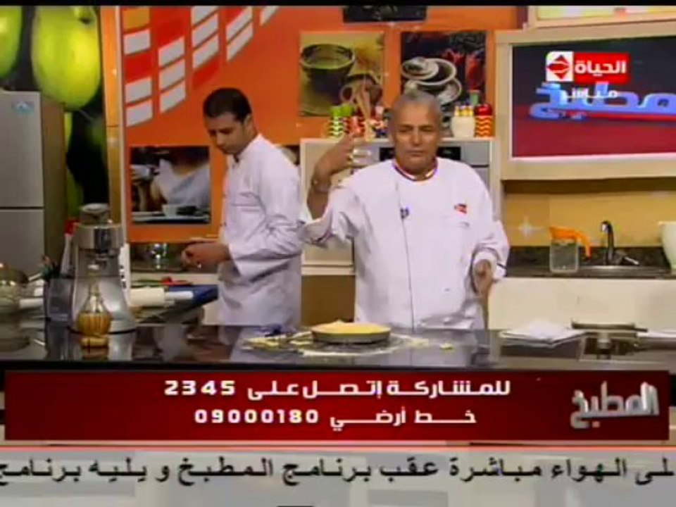فطيرة الجبن