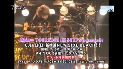 sakusaku.13.09.09 (2)　ゴンがけがをした試合を見た　シシド.カフカさん登場