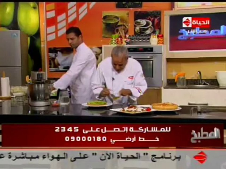 تارت الكيوي