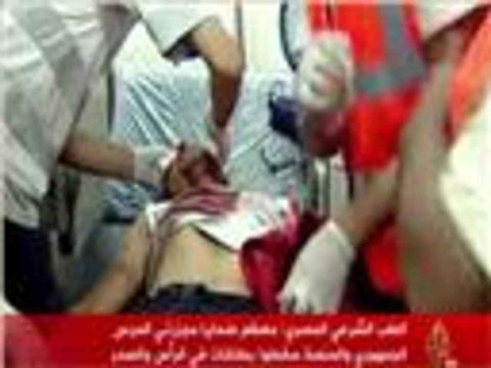 تقرير الطب الشرعي المصري