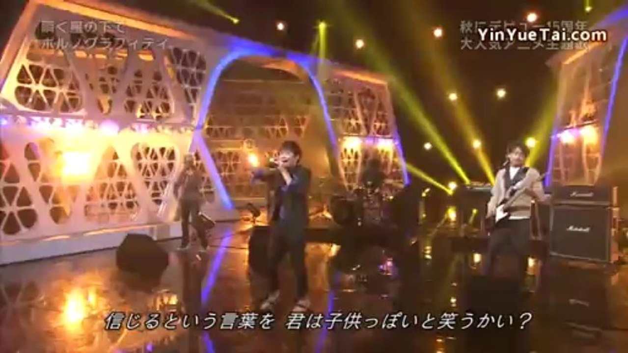 MJ  瞬く星の下で