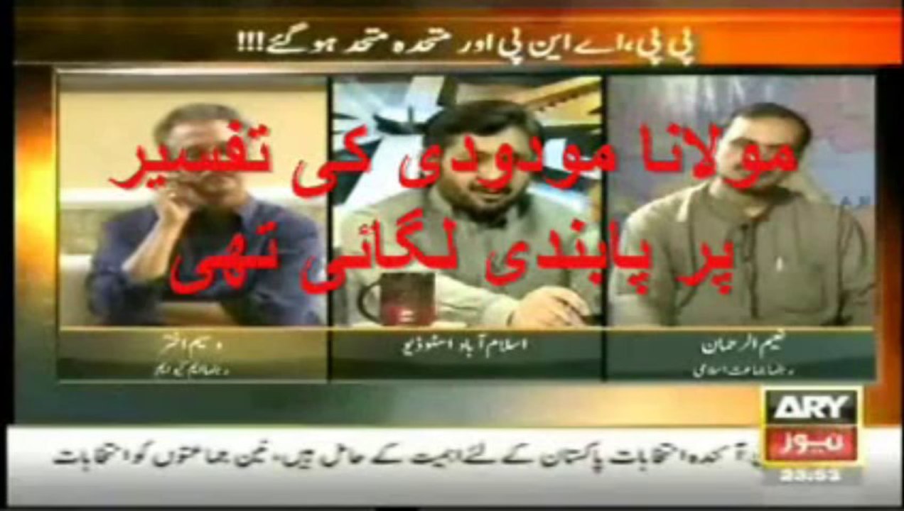 Mullah Umar Banned TAFSEER Of JI Mododi