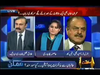 Mumkin _ 9th September 2013 ( 09_09_2013 ) Full Show with Asma Chaudhry On Capital Tv
