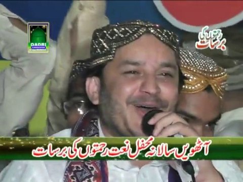 Asan Preet Huzor Nal-Shahbaz Qamar Fareedi
