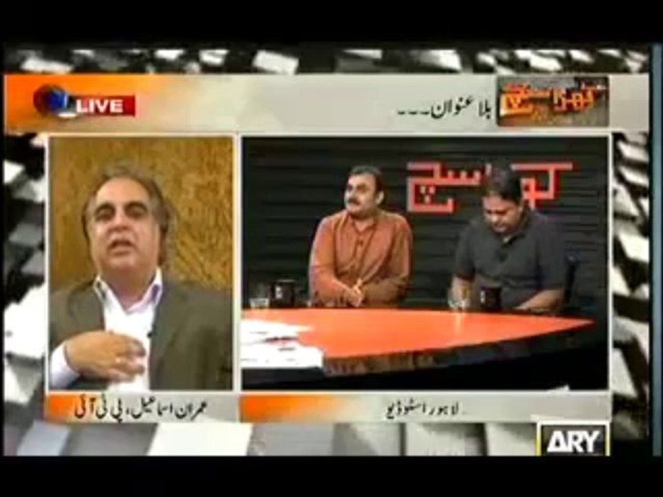 Kharra Sach with Mubashir Lucman_ 9th September 2013 ( 09_09_2013 ) Full ARYNews