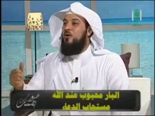 الرزق وبر الوالدين - د_ محمد العريفي