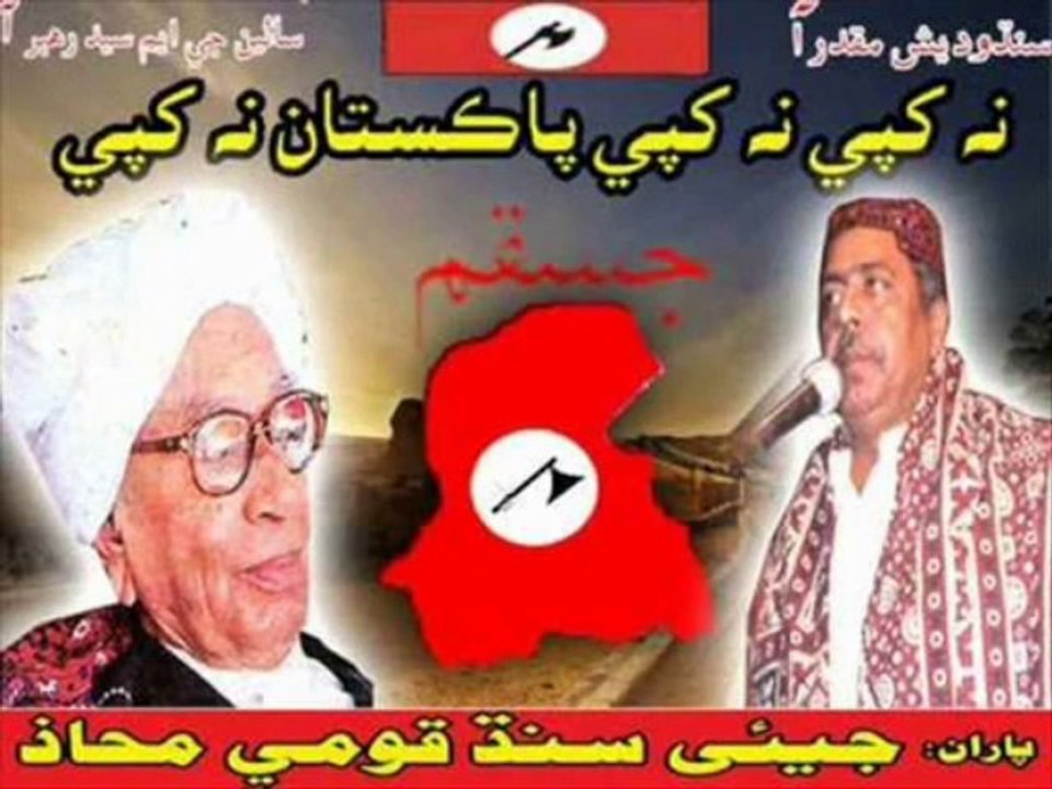 shahid bashir khan qureshi jsqm