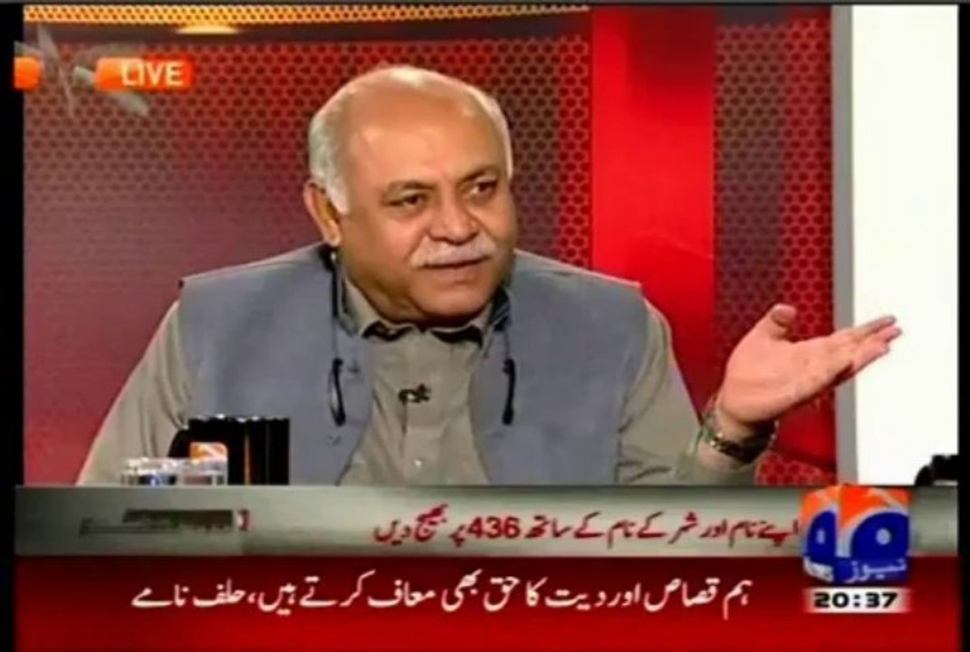 Who killed Azeem Ahmed Tariq of MQM ?