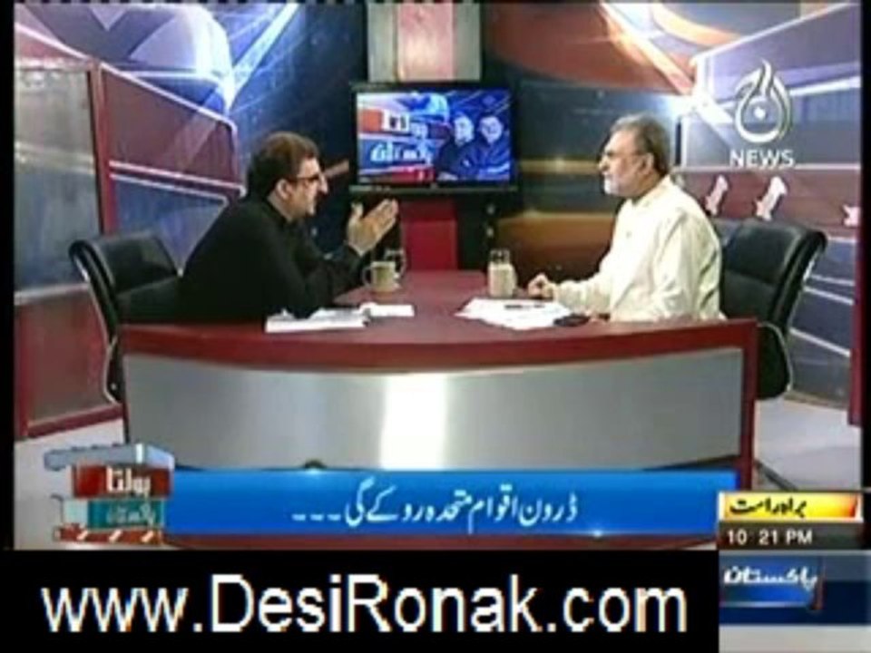 bolta pakistan 9