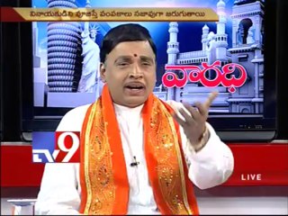 Jonnavithula on Ganesh Chaturthi with NRIs - Varadhi - USA - Part 2