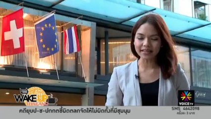 Smart  มาร์ค ที่ กทม.