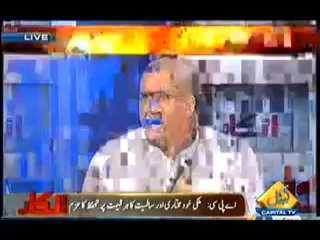 Inkaar - 9th September 2013 - Capital TV Pakistan